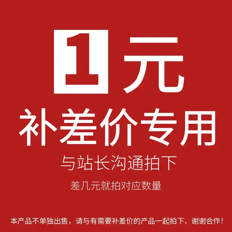 补差价专用-淇云博客-专注于IT技术分享