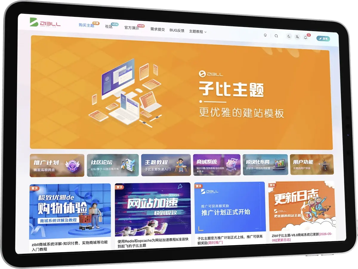 淇云博客-专注于IT技术分享