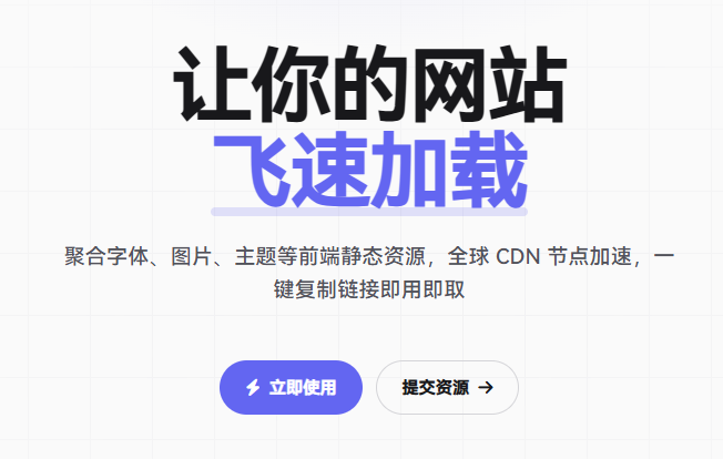 花几小时撸了个「青禾公共文件 CDN」， 现已开源！-淇云博客-专注于IT技术分享