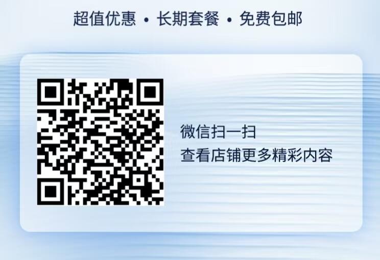 图片[1]-还在为流量发愁吗？快来领取一张流量卡吧！-淇云博客-专注于IT技术分享