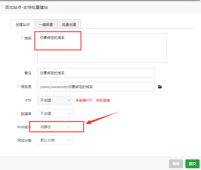 图片[3]-教你快速搭建一个HTTP网站监控平台-Uptime-kuma-淇云博客-专注于IT技术分享