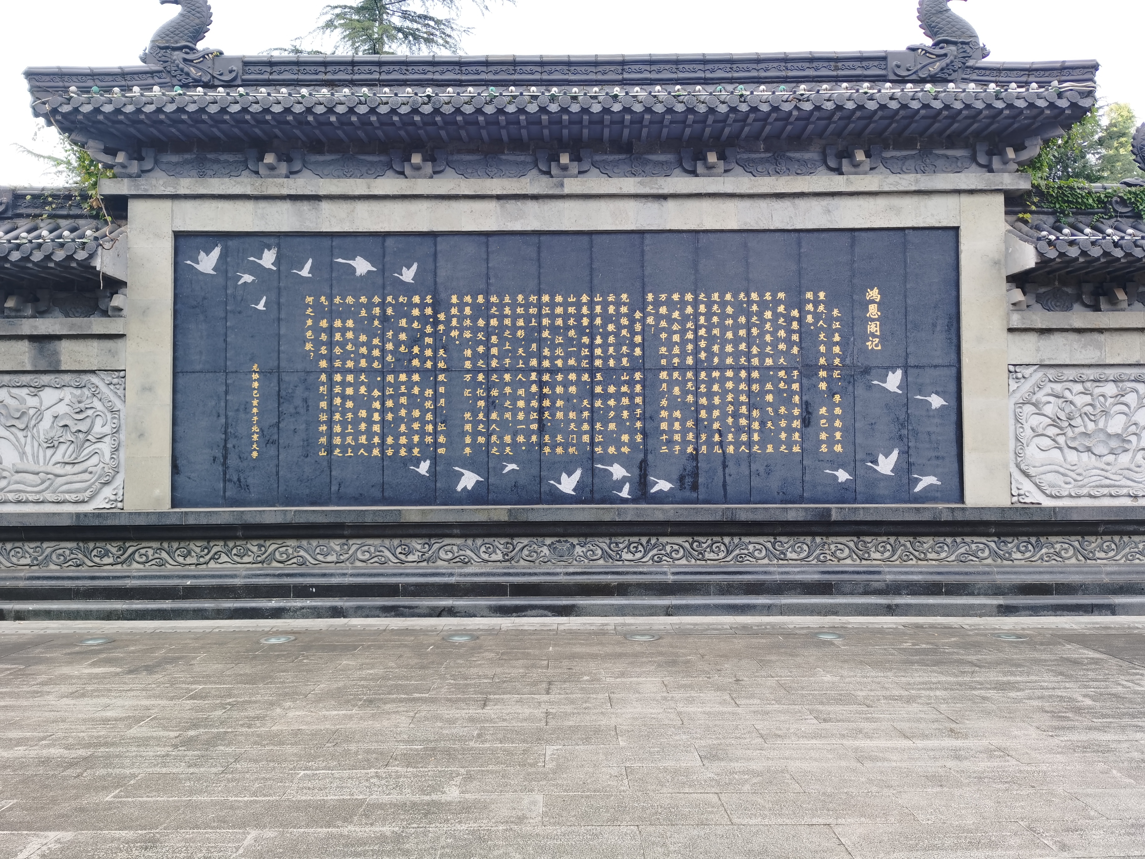 图片[7]-鸿恩寺森林公园-淇云博客-专注于IT技术分享