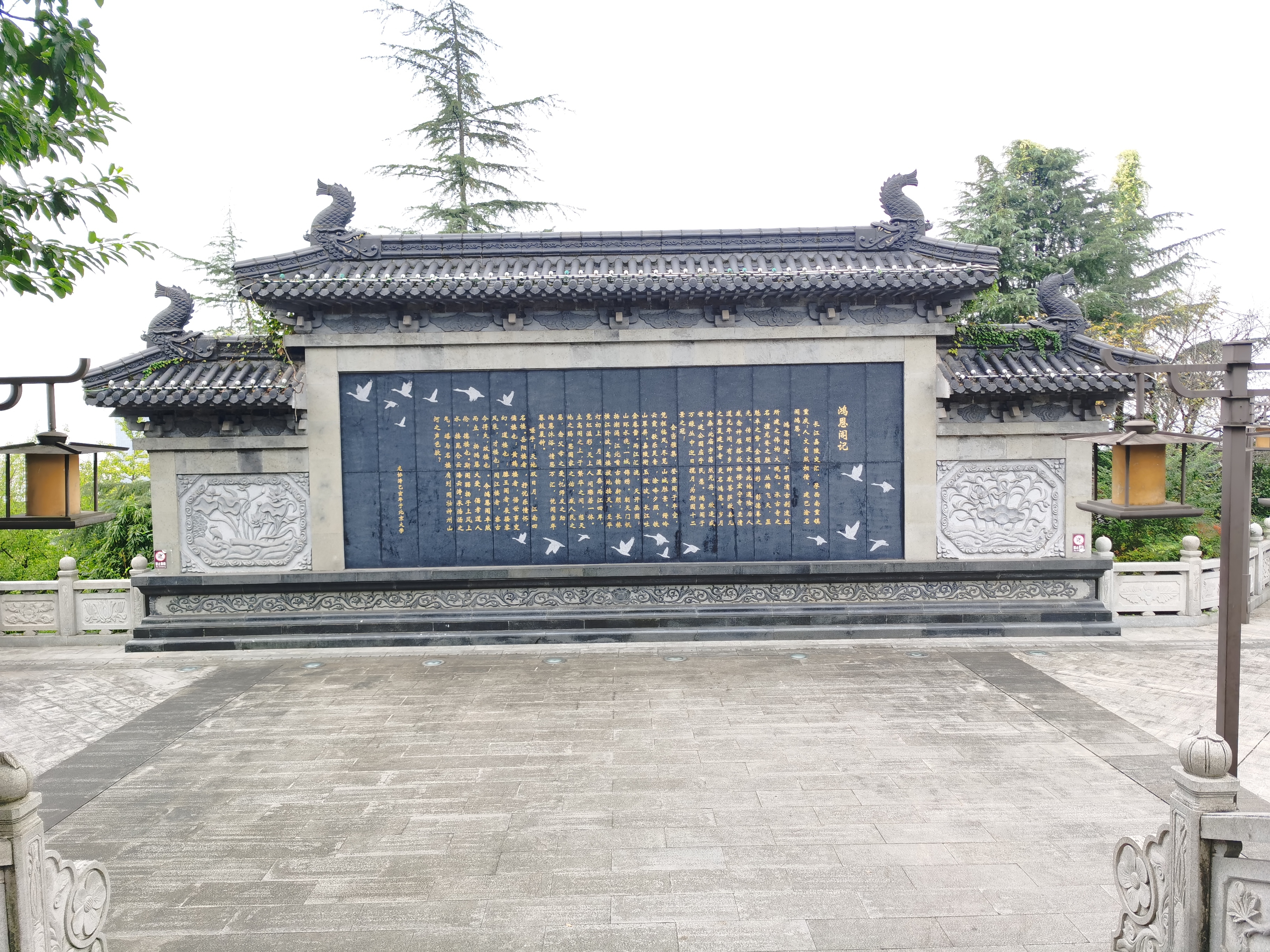 图片[10]-鸿恩寺森林公园-淇云博客-专注于IT技术分享