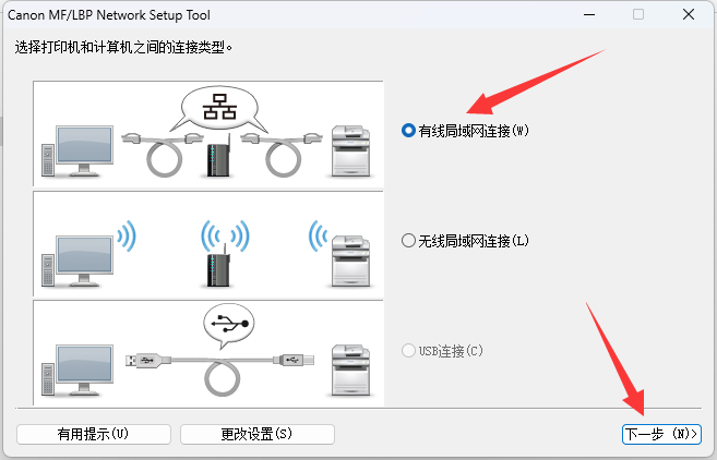 图片[2]-佳能LBP8100n设置打印机IP地址方法-淇云博客-专注于IT技术分享