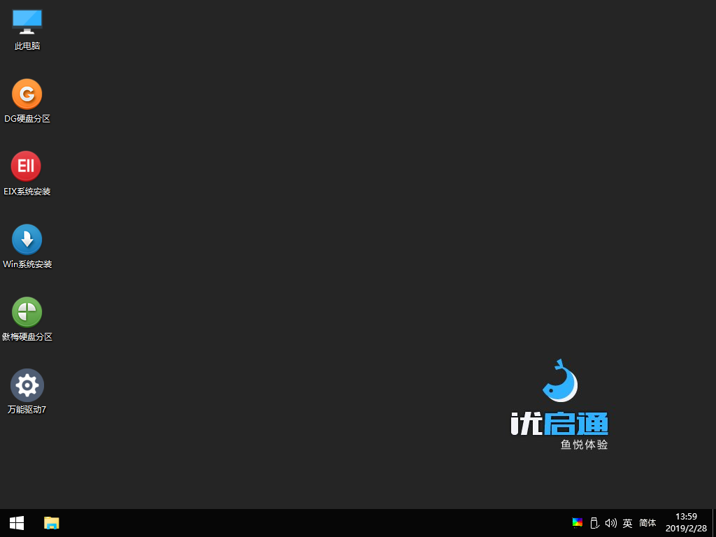 图片[1]-优启通