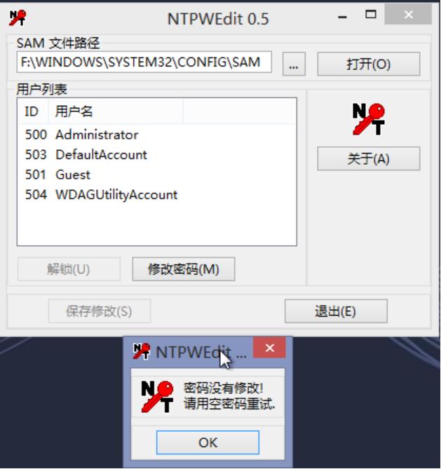 图片[1]-域控服务器管理员登陆密码忘记，如何通过winpe重置密码-淇云博客-专注于IT技术分享
