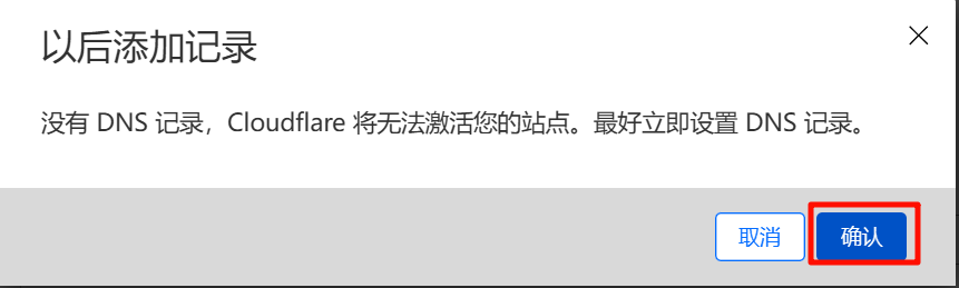 图片[19]-2024 最新可托管CloudFlare的免费域名 us.kg-淇云博客-专注于IT技术分享