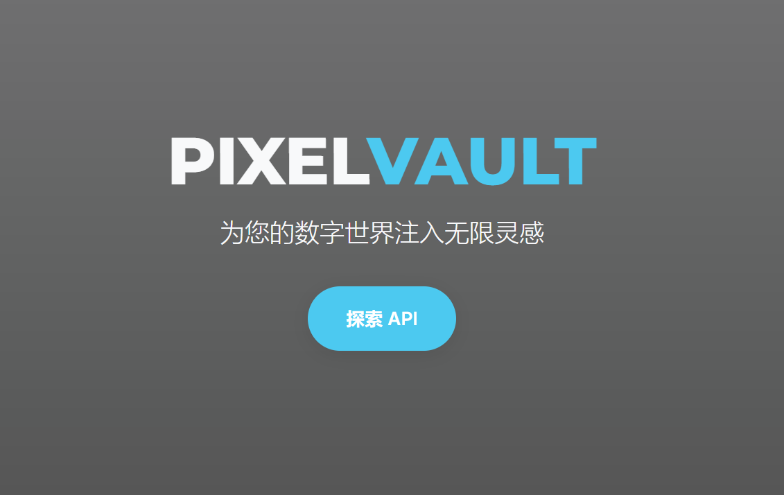 我做了一个超好用的壁纸图片API，现在免费开源了！-淇云博客-专注于IT技术分享