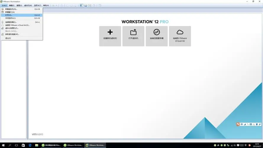 图片[1]-VMware虚拟机v16.2.1精简版-淇云博客-专注于IT技术分享